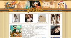 Desktop Screenshot of duck-tales.com
